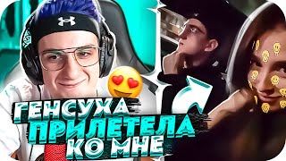 ЭВЕЛОН И ГЕНСУХА ЖИВУТ ВМЕСТЕ?! | ГЕНСУХА ПРИШЛА НА СТРИМ К ЭВЕЛОНУ?! | BUSTER CHILL