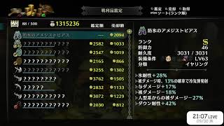 【ドラゴンズクラウン】まったりソロインフェルノ｜ダイズのゲーム生活 #004