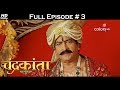 Chandrakanta - Full Episode 3 - With English Subtitles
