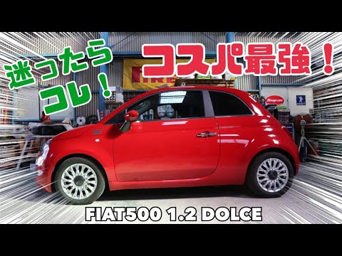 フィアット クロマ