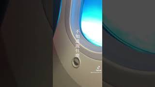 【台湾】【終於結束了】#台湾 #台湾留学 #shorts