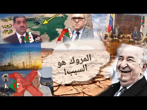 ادراج الجزائر في قائمة الدول الممولة للارهاب
