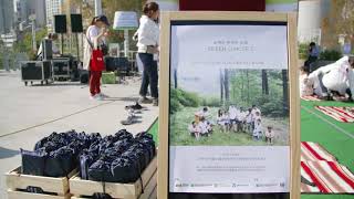 플라스틱 (PLASTIC)-리모콘 (@서울로)