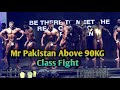 Mr Pakistan 2021 Bodybuilding Competition | Above 90 KG Class Fight