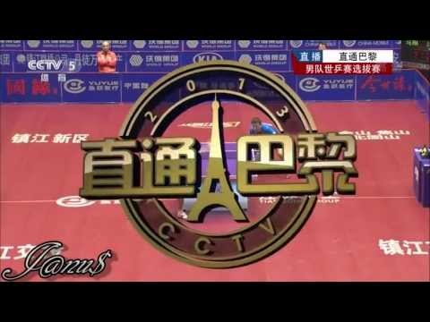 2013 China Trials [HD] YAN An - MA Lin [Full Match/Short Form]