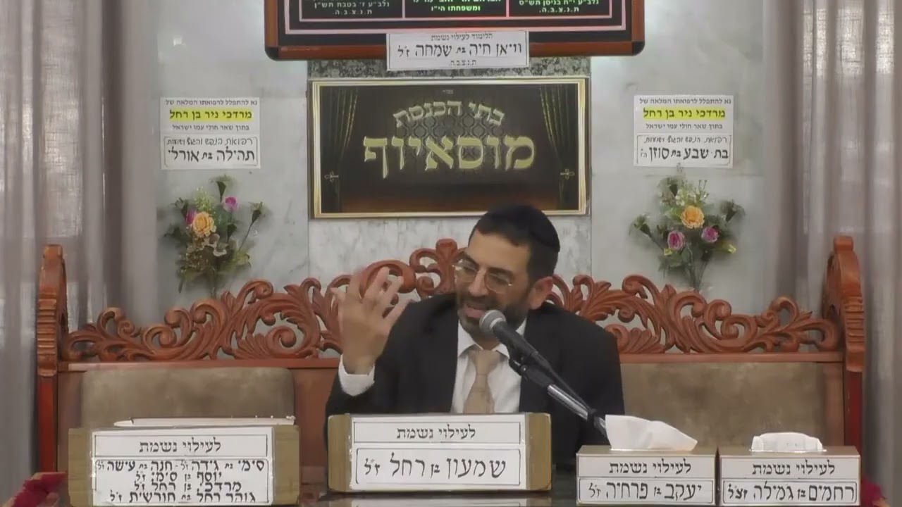 עשה לך רב  איך בוחרים את הדרך הנכונה בעבודת השם