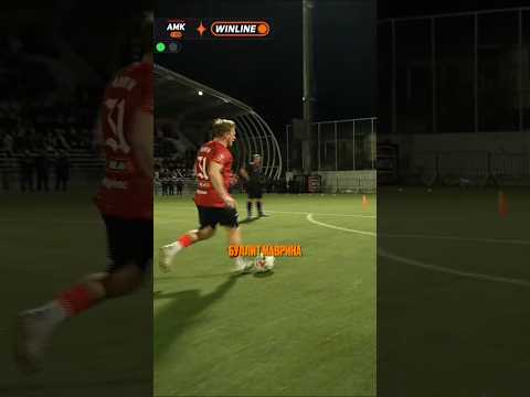 МАВРИН ОТВЕТИЛ НА ПРОВОКАЦИЮ АПСНЫ 🤪 #МФЛ #Медиалига #Амкал