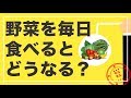 究極 スープ