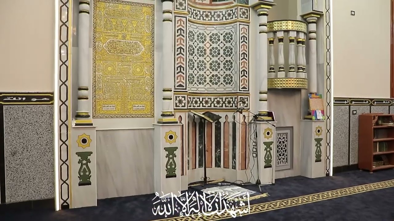 Mosque Opening Documentation