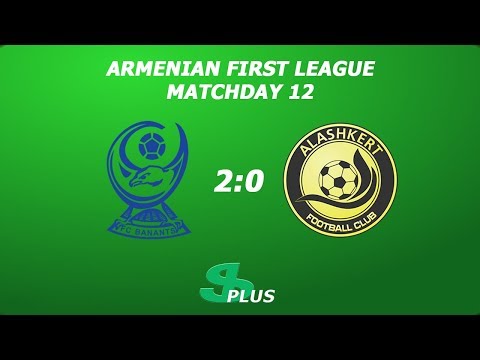AFL, Matchday 12 FC Banants-2 - FC Alashkert-2 2-0