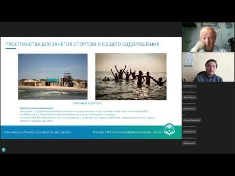 «Лучшее пространство для детей», «Лучшее медицинское отделение»