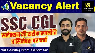 SSC CGL Vacancy 2020 - 21 Notification Out। कैसे होगा चयन जानिए Akshay Sir & Kishore Sir से