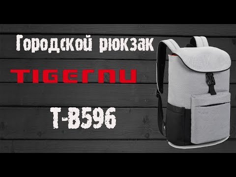 Обзор рюкзака Tigernu T-B3596 - верхняя загрузка и практичный дизайн