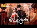 Dulan ARX Rap Malsara රැප් මල්සරා Official Music Video