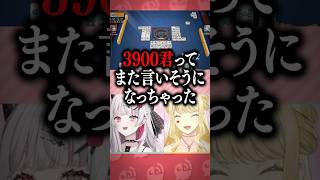 何でもお見通しのはずなのに抜けているルイス・キャミー #にじさんじ #にじ公式切り抜き 【にじさんじ公式切り抜きチャンネル】