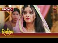 Why Did Sameer Raise His Hand On Rimjhim Rimjhim Young Age Big Journey DangalTV
