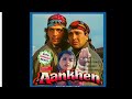 O Lal Dupatte Wali (With Jhankar Beats) - Bollywood Audio Song | Aankhen | Govinda | ChunkyPandey