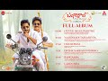 Bangarraju Full Album Akkineni Nagarjuna Akkineni Naga Chaitanya Ramya Krishna Anup Rubens