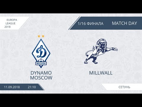 AFL18. Europa League. Play Off. 1/16. Dynamo Moscow - Millwall.