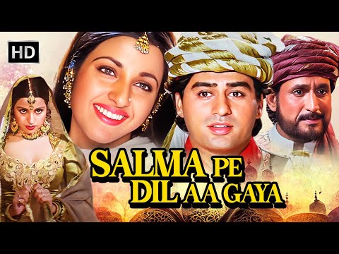 ❤️ Salma Pe Dil Aa Gaya – Love Beyond Limits | Ayub Khan & Saadhika | Classic Hindi Love Story Movie