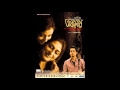Dure Kothay Rupa Ganguly