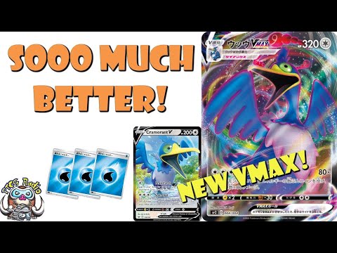 Cramorant VMAX Makes Cramorant V Sooo Much Better!! (Great New Pokémon VMAX)