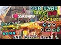 Srivali Telgu Trending Song Saxophone Viral Music Performed By SSR Band Andhrapradesh No 1 Band
