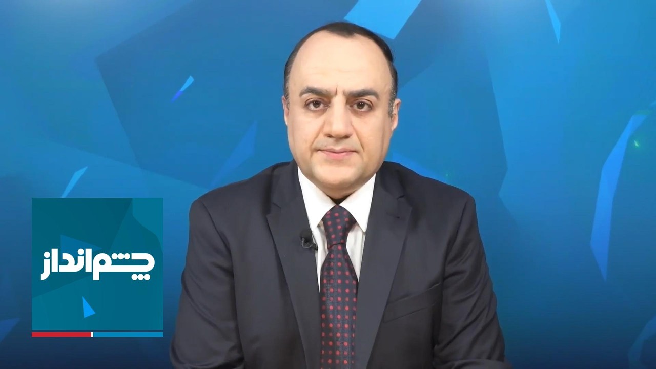 چشم‌انداز: موج تازه قتل‌عام ایرانیان با کارسازی دولت پزشکیان