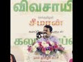 Ntk Dmk Naamthamilar Tamildesiyam Seemanisam Seemanspeech