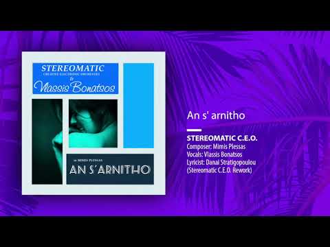 Stereomatic C.E.O., Mimis Plessas feat. Vlassis Bonatsos – An s' arnitho (Stereomatic C.E.O. Rework)