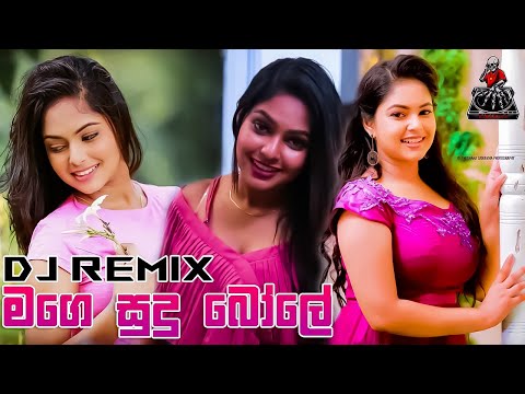Mage Sudu Bole 150BPM 6-8 Party Dance Remix - DJ MIHIYA || Sinhala Song Official Remix