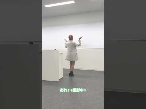 【日常】学生広報アンバサダーはトレンドに敏感でなくてはいけない‼#shorts #芝浦工業大学 #芝浦工大 #sit #キャンパスライフ   #理工学部 #大学生  #理系 #SIT #大学公式