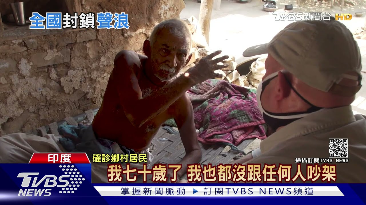 11病患集體缺氧斷氣! 印度確診數逼近全台灣人口