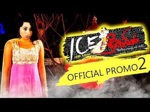 Ice Cream Promo 2 | New Tulu Movie 2015 | Roopesh Shetty, Anvitha Rao