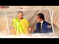 Loote Koi Man Ka Nagar Amitabh Bachchan Jaya Bachchan Special Status