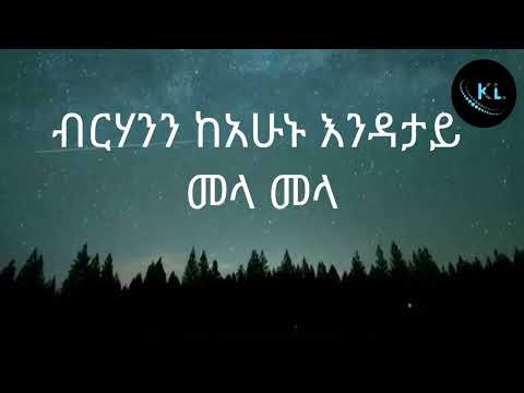 Lil Roba x Rob Era x Dave - MELA - Ethiopian Drill Music 2022 (Official Video)@HabeshaHood