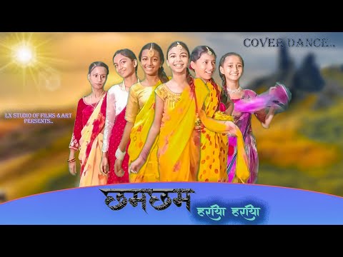 Nachau Cham Cham  नच छम छम  Teej Song 2079(COVER VIDEO)  Melina  Annu Feat Prisma Princy Niranjan Ki