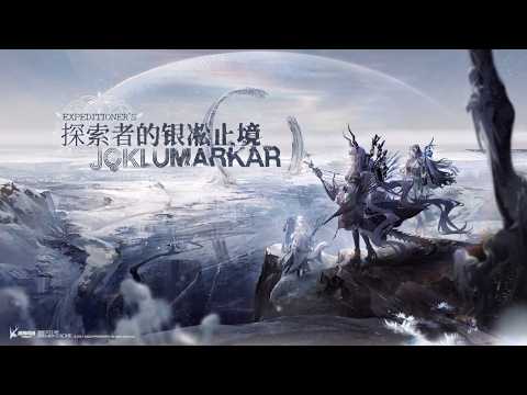 Arknights | IS4 | E1 (Deep Exploration | Observer's Vision)