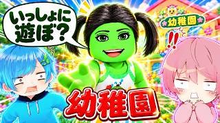 小学生が作った『グリンピース幼稚園』の秘密をてるとくんと暴こうとしたら...【ROBLOX】【ROBLOX】【ロブロックス】