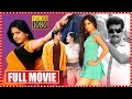 Nikki And Neeraj Musical Romantic Movie Sontineni Sivaji Poonam Kaur Suman Movie Express