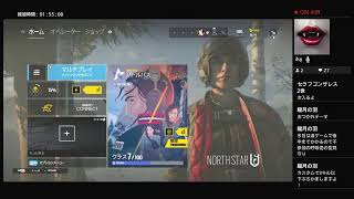定期放送 PS4 R6S 参加型 スランプに陥りリハビリ中！カジュアルのみ　by タカ