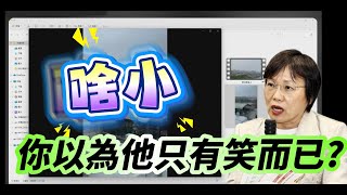 [討論] 中央應變堰塞湖的會議影片 會被氣死