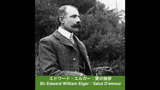 Download lagu 【クラシックピアノ名曲】エルガー　愛の挨拶/Edward Elgar Salut d'amour mp3