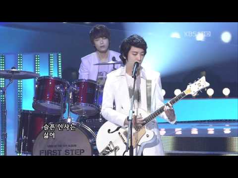 110511 - KBS 2011 Input CNBLUE - Intuition
