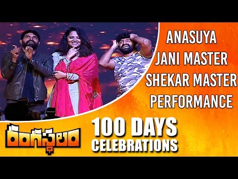 Anasuya, Jani Master, Shekar Master Performance - Rangasthalam 100 Days Celebrations - Ram Charan