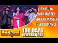 Anasuya Jani Master Shekar Master Performance Rangasthalam 100 Days Celebrations Ram Charan