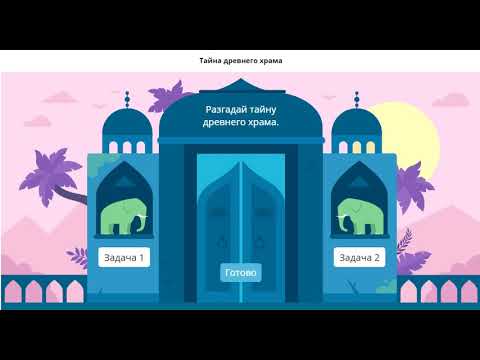 Ответы Учи.ру Олимпиада BRICSMATH 5-11 классы 2019 года.