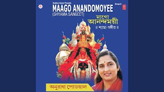 Aami Montro Tontro by Anuradha Paudwal