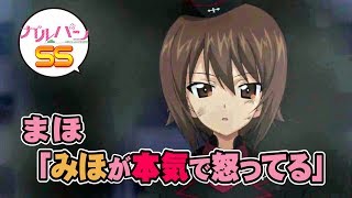 ガルパンss コンマ 西住まほ 匂いの濃さがわかるスイッチを手に入れた موقع ويب حيث يمكنك مشاهدة مقاطع فيديو موسيقية مجانية