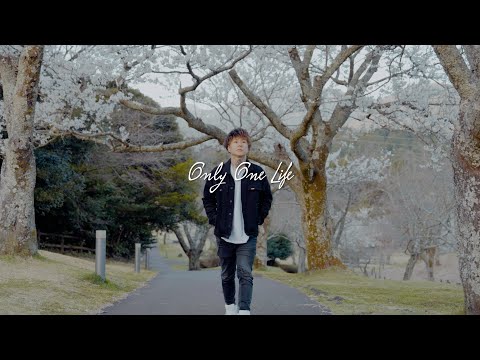 GINTA - Only One Life  (Official Music Video)